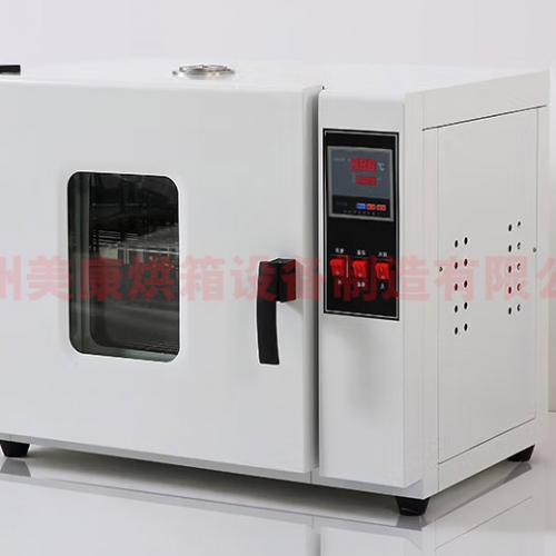 实验真空烘箱